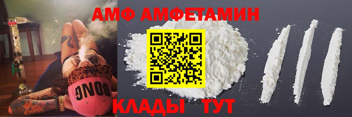 Родники  маркетплейс как зайти  Вход с VPN  Амфетамин  Amphetamine 97%  Amphetamine 