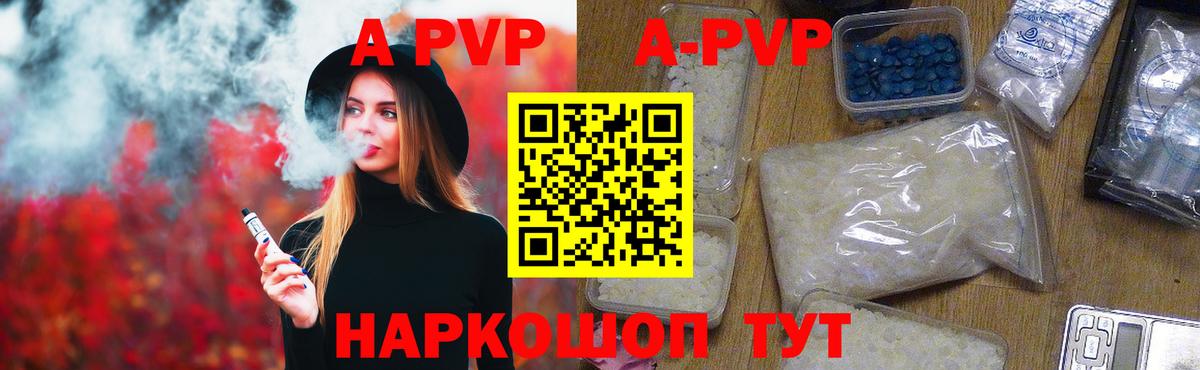 Alfa_PVP СК Родники