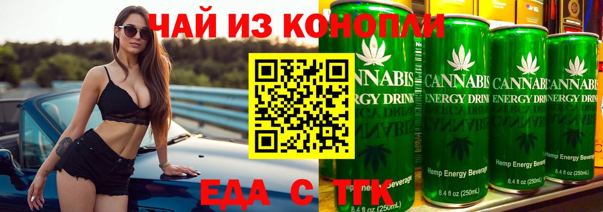 Canna-Cookies марихуана  Вход с VPN  Родники 