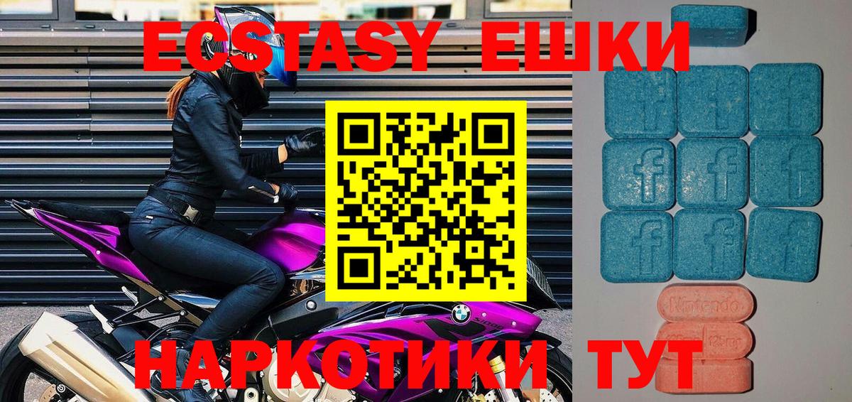 Экстази Philipp Plein Родники