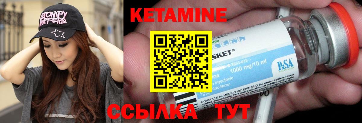 ссылка на мегу ссылки  Вход с VPN  Родники  КЕТАМИН VHQ 