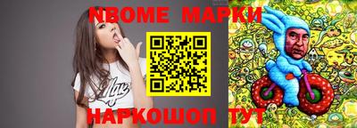 ГАЛЛЮЦИНОГЕННЫЕ ГРИБЫ Первоуральск