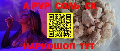 крисы Пенза
