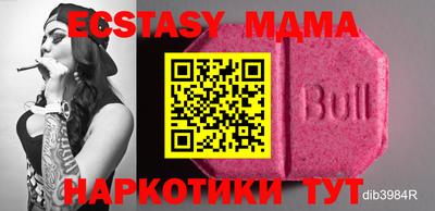 крисы Пенза