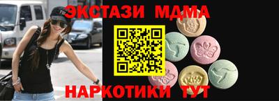 крисы Пенза