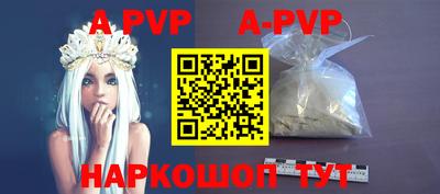 крисы Пенза