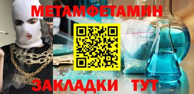крисы Пенза