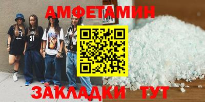 крисы Пенза