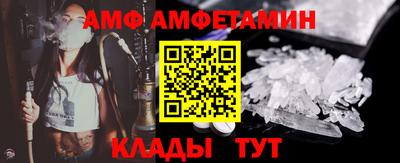 крисы Пенза