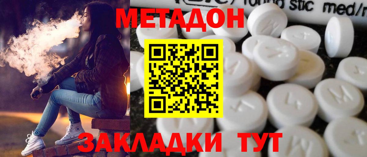 МДМА Родники