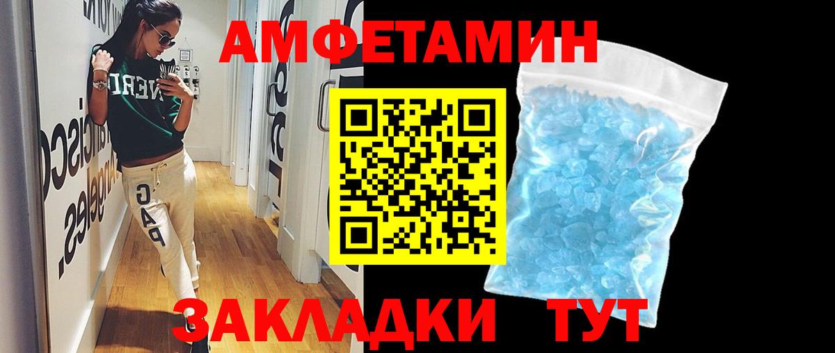Метамфетамин витя  Метамфетамин витя  Вход с VPN  Родники 