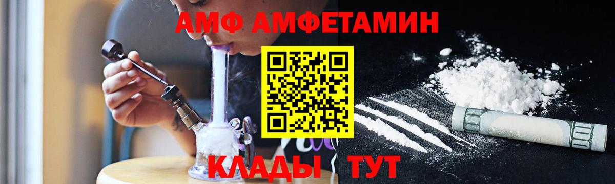 Первитин винт Родники