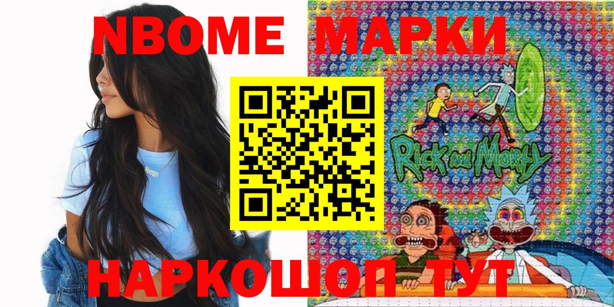 Наркотические марки 1,8мг  даркнет сайт  Родники  Наркотические марки 1,8мг  Вход с VPN 