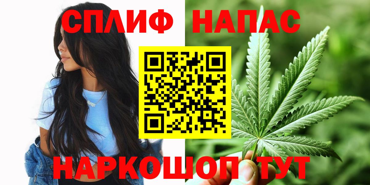 Шишки марихуана семена Родники