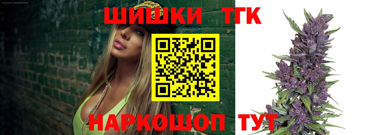 Родники  Марихуана тримм  Бошки Шишки конопля  Вход с VPN  Конопля сатива 